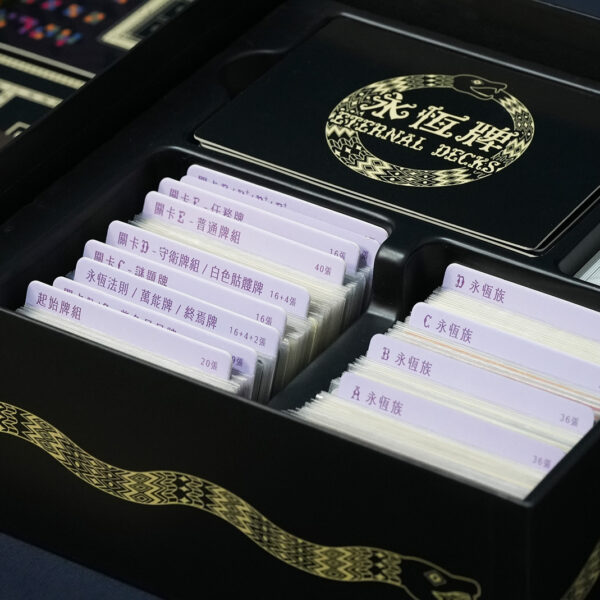 永恆牌06 永恆牌 Eternal decks