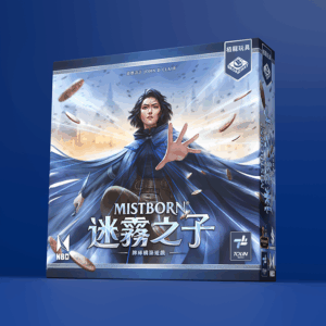 迷霧之子：牌庫構築遊戲